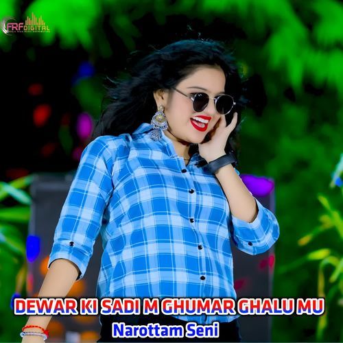 DEWAR KI SADI M GHUMAR GHALU MU