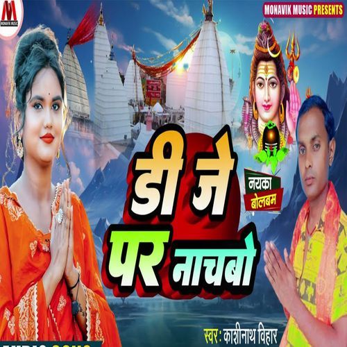 DJ Par Nachbo