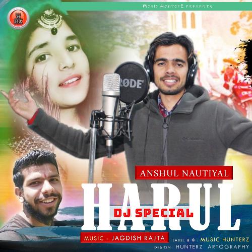 DJ Special Harul