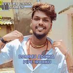 Dammu Adikka Pipe Irukku