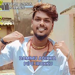 Dammu Adikka Pipe Irukku