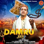 Damru