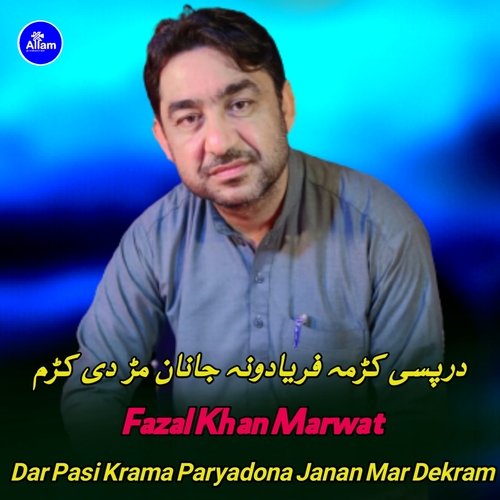 Dar Pasi Krama Paryadona Janan Mar Dekram