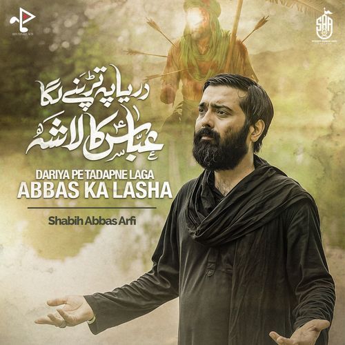 Dariya Pe Tadapne Laga Abbas Ka Lasha (Mola Abbas Noha)