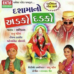 Dasha Maa No Adko Dadko