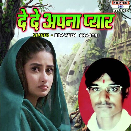 Dede Apna Pyar