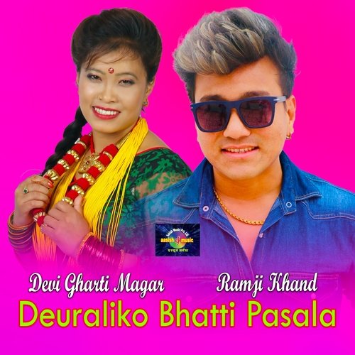 Deuraliko Bhatti Pasal Live Dohori_poster_image