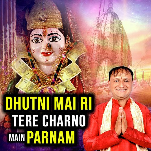 Dhutni Mai Ri Tere Charno Main Parnam