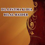 Dil E Fatima Ki Dua