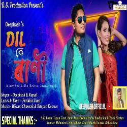 Dil Ke Rani-Ny8Bdy4IY18