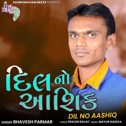 Dil No Aashiq-P1wjaBFTQ0M