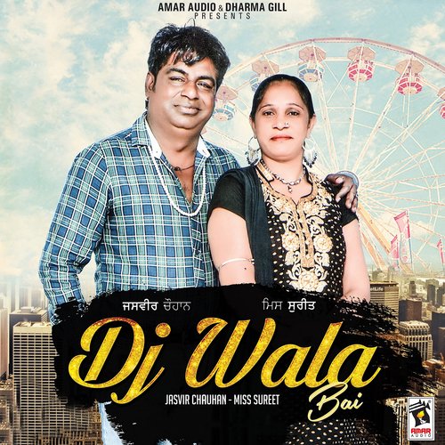 Dj Wala Bai_poster_image