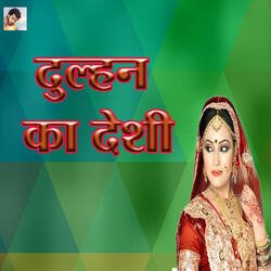 Dulhan Ka Deshi-BFE9ByMJAmY