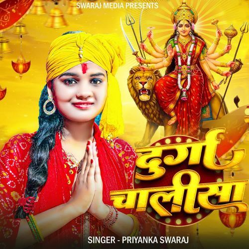 Durga Chalisa- Namo Namo