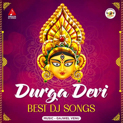 Durga Devi Best DJ Songs