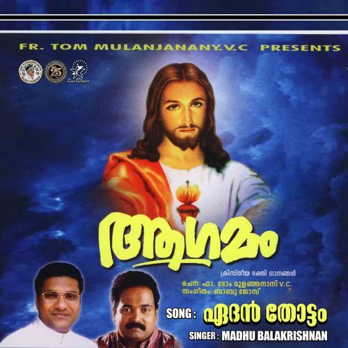 Eden Thottam (Agamam)