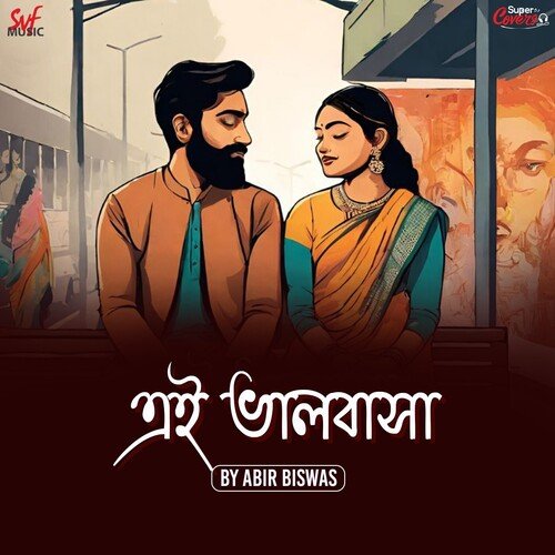 Ei Bhalobasha - Cover