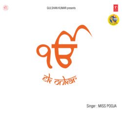 Ek Onkar - Mool Mantra-AxJaWDcBZVo