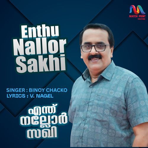 Enthu Nallor Sakhi