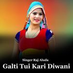 Galti Tui Kari Diwani
