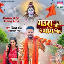 Gaura Ji Se Mang Liha-XRoaWCdqZXc