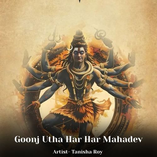Gayatri Mantra 2