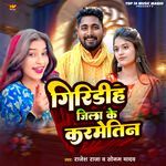 Giridih Jila Ke Karmetin