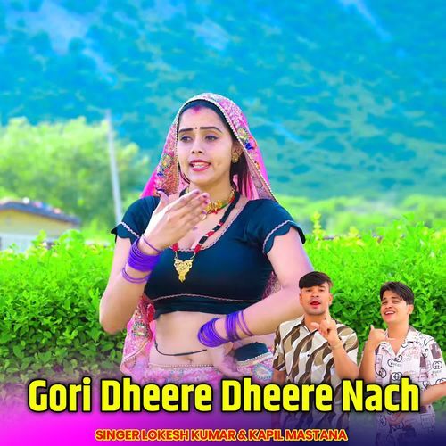 Gori Dheere Dheere Nach