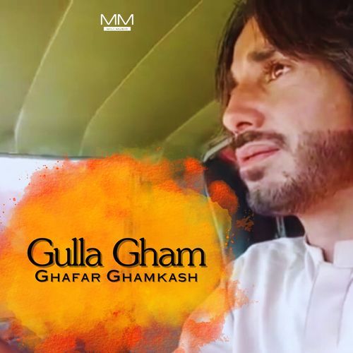 Gulla Gham