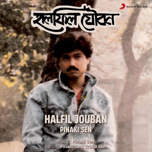 Halfil Jouban