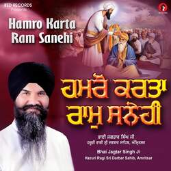 Hamro Karta Ram Sanehi-EjEYYwVicnU