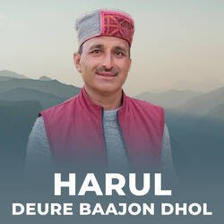 Harul Deure Baajon Dhol-AxwjXwZ,ZlU