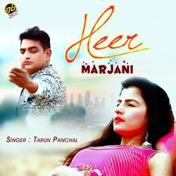 Heer Marjani