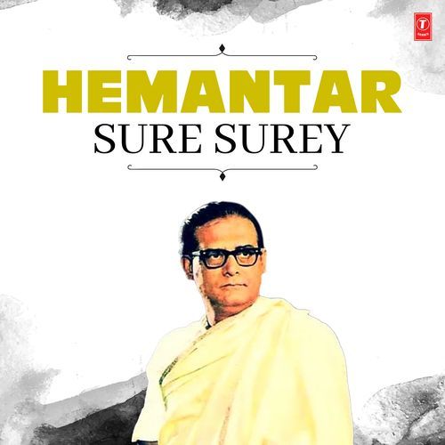 Ami Jokhan Tero Bachorer (From "Ek Balishe Dui Matha")