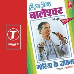 Hits Of Baleshwar (Vol. 2)