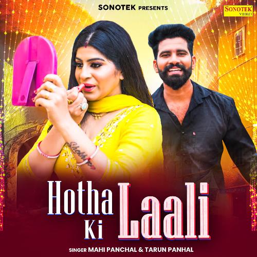 Hotha Ki Laalli