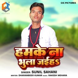 Humke Na Bhula Jaiha-CgAcBSx5VUs