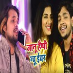 Jaanu Happy New Year