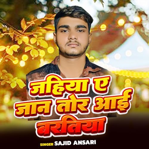 Jahiya Ye Jaan Tor Aai Baratiya