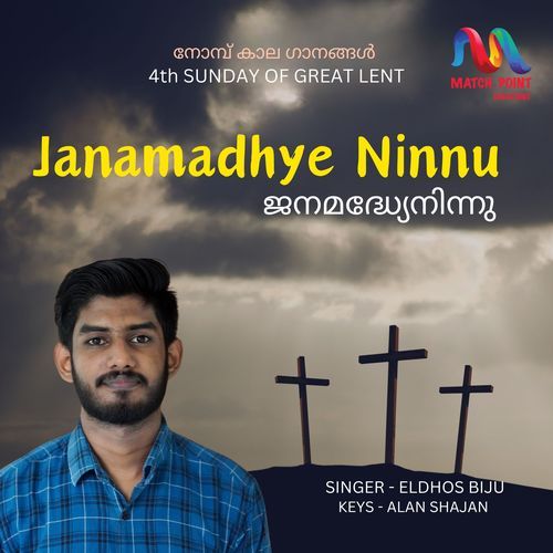 Janamadhye Ninnu