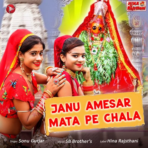 Janu Amesar Mata Pe Chala - Single