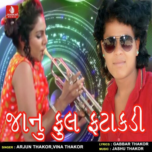 Janu Phool Fatakadi