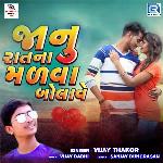 Janu Ratna Malva Bolave