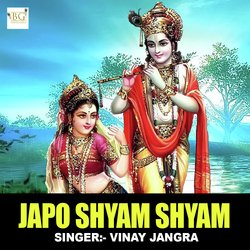 Japo Shyam Shyam-MVgERSJ5QVo