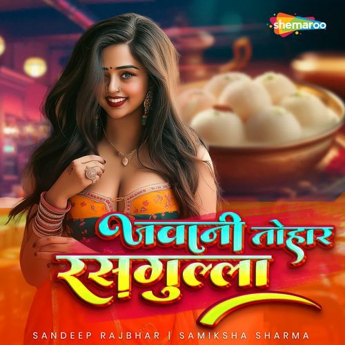 Jawani Tohar Rasgulla