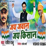 Jay Jawan Jai Kisaan