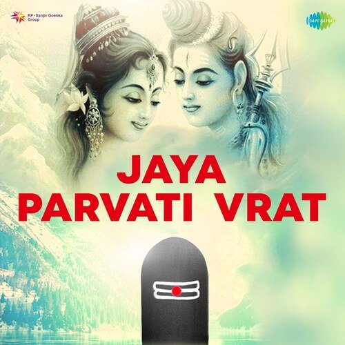 He Mat Jaya Parvati(Form "Jaya Parvati Vrat")