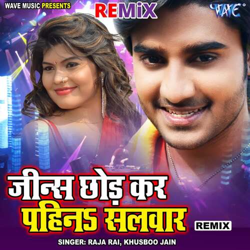 Jeans Chodkar Pahina Salwar - Remix