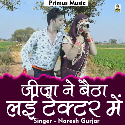 Jeeja Ne Baitha Laee Trektar Mein