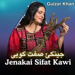 Jenakai Sifat Kawi